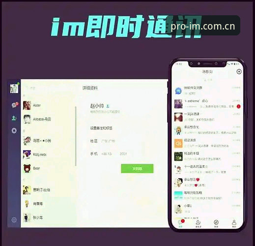 IM电竞专业赛事手机版 为什么IM电竞专业赛事手机版成为电竞爱好者的首选押注平台?