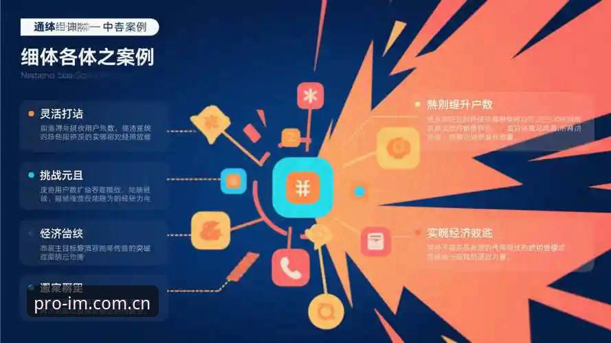 IM电竞最新版本使用指南：从下载到押注的完整操作教程